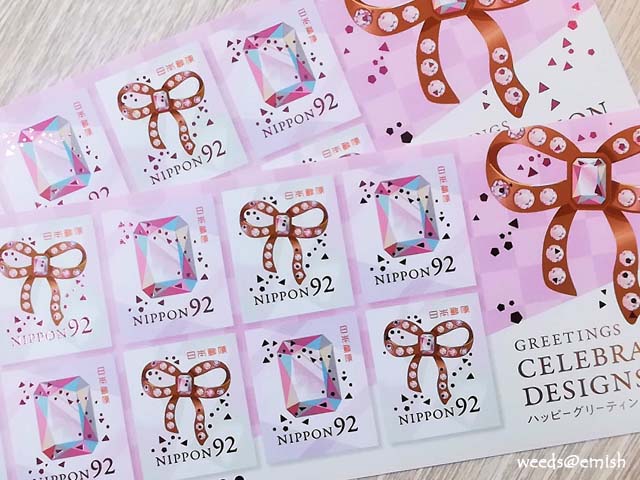 便利でかわいい94円のシール式郵便切手 次は年1月発行